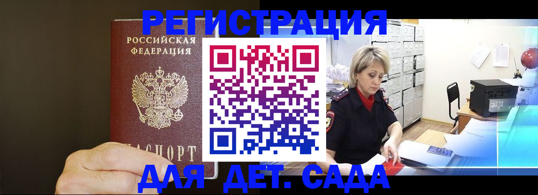 пропишу в квартире в Ейске
