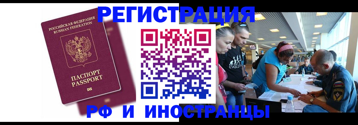 найти адрес прописки в Ейске